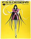 【中古】 F.S.S.DESIGNS〈2〉ADDLER J¨UNO(3)