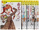 【中古】 10歳までに読みたい世界名作 8冊ギフトセット