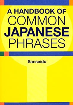 【中古-非常に良い】 A handbook of common Japanese phrases 20 mini lessons for bette