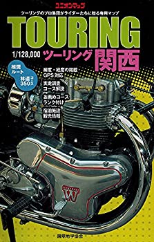 【中古】 ツーリング関西 推奨ルート 林道350コース (ユニオンマップ)