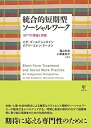 【メーカー名】金剛出版【メーカー型番】【ブランド名】掲載画像は全てイメージです。実際の商品とは色味等異なる場合がございますのでご了承ください。【 ご注文からお届けまで 】・ご注文　：ご注文は24時間受け付けております。・注文確認：当店より注文確認メールを送信いたします。・入金確認：ご決済の承認が完了した翌日よりお届けまで2〜7営業日前後となります。　※海外在庫品の場合は2〜4週間程度かかる場合がございます。　※納期に変更が生じた際は別途メールにてご確認メールをお送りさせて頂きます。　※お急ぎの場合は事前にお問い合わせください。・商品発送：出荷後に配送業者と追跡番号等をメールにてご案内致します。　※離島、北海道、九州、沖縄は遅れる場合がございます。予めご了承下さい。　※ご注文後、当店よりご注文内容についてご確認のメールをする場合がございます。期日までにご返信が無い場合キャンセルとさせて頂く場合がございますので予めご了承下さい。【 在庫切れについて 】他モールとの併売品の為、在庫反映が遅れてしまう場合がございます。完売の際はメールにてご連絡させて頂きますのでご了承ください。【 初期不良のご対応について 】・商品が到着致しましたらなるべくお早めに商品のご確認をお願いいたします。・当店では初期不良があった場合に限り、商品到着から7日間はご返品及びご交換を承ります。初期不良の場合はご購入履歴の「ショップへ問い合わせ」より不具合の内容をご連絡ください。・代替品がある場合はご交換にて対応させていただきますが、代替品のご用意ができない場合はご返品及びご注文キャンセル（ご返金）とさせて頂きますので予めご了承ください。【 中古品ついて 】中古品のため画像の通りではございません。また、中古という特性上、使用や動作に影響の無い程度の使用感、経年劣化、キズや汚れ等がある場合がございますのでご了承の上お買い求めくださいませ。◆ 付属品について商品タイトルに記載がない場合がありますので、ご不明な場合はメッセージにてお問い合わせください。商品名に『付属』『特典』『○○付き』等の記載があっても特典など付属品が無い場合もございます。ダウンロードコードは付属していても使用及び保証はできません。中古品につきましては基本的に動作に必要な付属品はございますが、説明書・外箱・ドライバーインストール用のCD-ROM等は付属しておりません。◆ ゲームソフトのご注意点・商品名に「輸入版 / 海外版 / IMPORT」と記載されている海外版ゲームソフトの一部は日本版のゲーム機では動作しません。お持ちのゲーム機のバージョンなど対応可否をお調べの上、動作の有無をご確認ください。尚、輸入版ゲームについてはメーカーサポートの対象外となります。◆ DVD・Blu-rayのご注意点・商品名に「輸入版 / 海外版 / IMPORT」と記載されている海外版DVD・Blu-rayにつきましては映像方式の違いの為、一般的な国内向けプレイヤーにて再生できません。ご覧になる際はディスクの「リージョンコード」と「映像方式(DVDのみ)」に再生機器側が対応している必要があります。パソコンでは映像方式は関係ないため、リージョンコードさえ合致していれば映像方式を気にすることなく視聴可能です。・商品名に「レンタル落ち 」と記載されている商品につきましてはディスクやジャケットに管理シール（値札・セキュリティータグ・バーコード等含みます）が貼付されています。ディスクの再生に支障の無い程度の傷やジャケットに傷み（色褪せ・破れ・汚れ・濡れ痕等）が見られる場合があります。予めご了承ください。◆ トレーディングカードのご注意点トレーディングカードはプレイ用です。中古買取り品の為、細かなキズ・白欠け・多少の使用感がございますのでご了承下さいませ。再録などで型番が違う場合がございます。違った場合でも事前連絡等は致しておりませんので、型番を気にされる方はご遠慮ください。