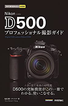 ̤ѡۡš Ȥ뤫󤿤mini Nikon D500 ץեåʥ뻣ƥ