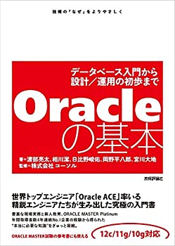 #4: Oracleδ ~ǡ١礫߷ױѤνޤǤβ