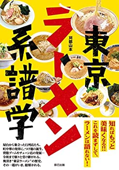 【メーカー名】辰巳出版【メーカー型番】【ブランド名】辰巳出版掲載画像は全てイメージです。実際の商品とは色味等異なる場合がございますのでご了承ください。【 ご注文からお届けまで 】・ご注文　：ご注文は24時間受け付けております。・注文確認：当店より注文確認メールを送信いたします。・入金確認：ご決済の承認が完了した翌日よりお届けまで2〜7営業日前後となります。　※海外在庫品の場合は2〜4週間程度かかる場合がございます。　※納期に変更が生じた際は別途メールにてご確認メールをお送りさせて頂きます。　※お急ぎの場合は事前にお問い合わせください。・商品発送：出荷後に配送業者と追跡番号等をメールにてご案内致します。　※離島、北海道、九州、沖縄は遅れる場合がございます。予めご了承下さい。　※ご注文後、当店よりご注文内容についてご確認のメールをする場合がございます。期日までにご返信が無い場合キャンセルとさせて頂く場合がございますので予めご了承下さい。【 在庫切れについて 】他モールとの併売品の為、在庫反映が遅れてしまう場合がございます。完売の際はメールにてご連絡させて頂きますのでご了承ください。【 初期不良のご対応について 】・商品が到着致しましたらなるべくお早めに商品のご確認をお願いいたします。・当店では初期不良があった場合に限り、商品到着から7日間はご返品及びご交換を承ります。初期不良の場合はご購入履歴の「ショップへ問い合わせ」より不具合の内容をご連絡ください。・代替品がある場合はご交換にて対応させていただきますが、代替品のご用意ができない場合はご返品及びご注文キャンセル（ご返金）とさせて頂きますので予めご了承ください。【 中古品ついて 】中古品のため画像の通りではございません。また、中古という特性上、使用や動作に影響の無い程度の使用感、経年劣化、キズや汚れ等がある場合がございますのでご了承の上お買い求めくださいませ。◆ 付属品について商品タイトルに記載がない場合がありますので、ご不明な場合はメッセージにてお問い合わせください。商品名に『付属』『特典』『○○付き』等の記載があっても特典など付属品が無い場合もございます。ダウンロードコードは付属していても使用及び保証はできません。中古品につきましては基本的に動作に必要な付属品はございますが、説明書・外箱・ドライバーインストール用のCD-ROM等は付属しておりません。◆ ゲームソフトのご注意点・商品名に「輸入版 / 海外版 / IMPORT」と記載されている海外版ゲームソフトの一部は日本版のゲーム機では動作しません。お持ちのゲーム機のバージョンなど対応可否をお調べの上、動作の有無をご確認ください。尚、輸入版ゲームについてはメーカーサポートの対象外となります。◆ DVD・Blu-rayのご注意点・商品名に「輸入版 / 海外版 / IMPORT」と記載されている海外版DVD・Blu-rayにつきましては映像方式の違いの為、一般的な国内向けプレイヤーにて再生できません。ご覧になる際はディスクの「リージョンコード」と「映像方式(DVDのみ)」に再生機器側が対応している必要があります。パソコンでは映像方式は関係ないため、リージョンコードさえ合致していれば映像方式を気にすることなく視聴可能です。・商品名に「レンタル落ち 」と記載されている商品につきましてはディスクやジャケットに管理シール（値札・セキュリティータグ・バーコード等含みます）が貼付されています。ディスクの再生に支障の無い程度の傷やジャケットに傷み（色褪せ・破れ・汚れ・濡れ痕等）が見られる場合があります。予めご了承ください。◆ トレーディングカードのご注意点トレーディングカードはプレイ用です。中古買取り品の為、細かなキズ・白欠け・多少の使用感がございますのでご了承下さいませ。再録などで型番が違う場合がございます。違った場合でも事前連絡等は致しておりませんので、型番を気にされる方はご遠慮ください。