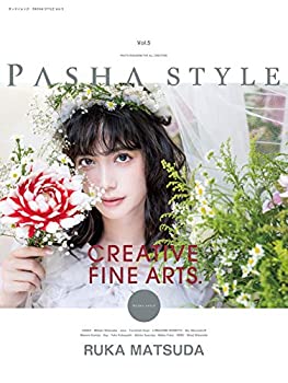 楽天ムジカ＆フェリーチェ楽天市場店【中古】 PASHA STYLE Vol.5 - ポートレイト 写真 - （サンエイムック）