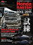 š Honda RA615H HONDA Racing Addict Vol.1 2013-2015 (F1® ̺)