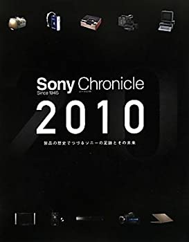 š Sony Chronicle 2010