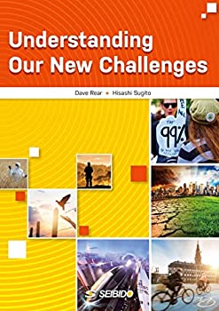 【中古】 Understanding Our New Challenges 新しい世界の読み方