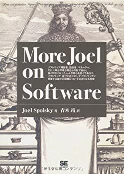 【未使用】【中古】 More Joel on Softwar