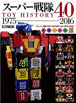 š ѡTOY HISTORY 40 1975-2016 (ۥӡѥMOOK 756)