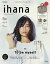 š ihana 2017 SPRING &SUMMER e-MOOK