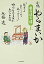 #4: 豊田佐吉の画像