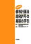 都市計画法の画像