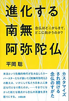 【メーカー名】大蔵出版【メーカー型番】【ブランド名】大蔵出版掲載画像は全てイメージです。実際の商品とは色味等異なる場合がございますのでご了承ください。【 ご注文からお届けまで 】・ご注文　：ご注文は24時間受け付けております。・注文確認：当...