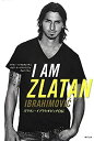 【未使用】【中古】 I AM ZLATAN ズラタン イブラヒモビッチ自伝