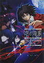 【中古】 空の境界 the Garden of sinners THE ANIMATION 画集
