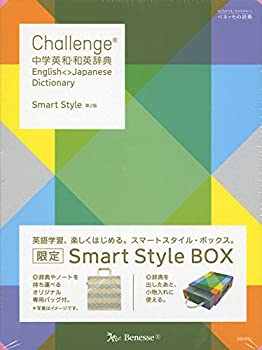 楽天ムジカ＆フェリーチェ楽天市場店【中古】 Challenge中学英和・和英辞典 Smart Style