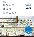 【メーカー名】マイナビ【メーカー型番】【ブランド名】掲載画像は全てイメージです。実際の商品とは色味等異なる場合がございますのでご了承ください。【 ご注文からお届けまで 】・ご注文　：ご注文は24時間受け付けております。・注文確認：当店より注文確認メールを送信いたします。・入金確認：ご決済の承認が完了した翌日よりお届けまで2〜7営業日前後となります。　※海外在庫品の場合は2〜4週間程度かかる場合がございます。　※納期に変更が生じた際は別途メールにてご確認メールをお送りさせて頂きます。　※お急ぎの場合は事前にお問い合わせください。・商品発送：出荷後に配送業者と追跡番号等をメールにてご案内致します。　※離島、北海道、九州、沖縄は遅れる場合がございます。予めご了承下さい。　※ご注文後、当店よりご注文内容についてご確認のメールをする場合がございます。期日までにご返信が無い場合キャンセルとさせて頂く場合がございますので予めご了承下さい。【 在庫切れについて 】他モールとの併売品の為、在庫反映が遅れてしまう場合がございます。完売の際はメールにてご連絡させて頂きますのでご了承ください。【 初期不良のご対応について 】・商品が到着致しましたらなるべくお早めに商品のご確認をお願いいたします。・当店では初期不良があった場合に限り、商品到着から7日間はご返品及びご交換を承ります。初期不良の場合はご購入履歴の「ショップへ問い合わせ」より不具合の内容をご連絡ください。・代替品がある場合はご交換にて対応させていただきますが、代替品のご用意ができない場合はご返品及びご注文キャンセル（ご返金）とさせて頂きますので予めご了承ください。【 中古品ついて 】中古品のため画像の通りではございません。また、中古という特性上、使用や動作に影響の無い程度の使用感、経年劣化、キズや汚れ等がある場合がございますのでご了承の上お買い求めくださいませ。◆ 付属品について商品タイトルに記載がない場合がありますので、ご不明な場合はメッセージにてお問い合わせください。商品名に『付属』『特典』『○○付き』等の記載があっても特典など付属品が無い場合もございます。ダウンロードコードは付属していても使用及び保証はできません。中古品につきましては基本的に動作に必要な付属品はございますが、説明書・外箱・ドライバーインストール用のCD-ROM等は付属しておりません。◆ ゲームソフトのご注意点・商品名に「輸入版 / 海外版 / IMPORT」と記載されている海外版ゲームソフトの一部は日本版のゲーム機では動作しません。お持ちのゲーム機のバージョンなど対応可否をお調べの上、動作の有無をご確認ください。尚、輸入版ゲームについてはメーカーサポートの対象外となります。◆ DVD・Blu-rayのご注意点・商品名に「輸入版 / 海外版 / IMPORT」と記載されている海外版DVD・Blu-rayにつきましては映像方式の違いの為、一般的な国内向けプレイヤーにて再生できません。ご覧になる際はディスクの「リージョンコード」と「映像方式(DVDのみ)」に再生機器側が対応している必要があります。パソコンでは映像方式は関係ないため、リージョンコードさえ合致していれば映像方式を気にすることなく視聴可能です。・商品名に「レンタル落ち 」と記載されている商品につきましてはディスクやジャケットに管理シール（値札・セキュリティータグ・バーコード等含みます）が貼付されています。ディスクの再生に支障の無い程度の傷やジャケットに傷み（色褪せ・破れ・汚れ・濡れ痕等）が見られる場合があります。予めご了承ください。◆ トレーディングカードのご注意点トレーディングカードはプレイ用です。中古買取り品の為、細かなキズ・白欠け・多少の使用感がございますのでご了承下さいませ。再録などで型番が違う場合がございます。違った場合でも事前連絡等は致しておりませんので、型番を気にされる方はご遠慮ください。