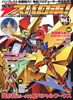 【中古】 電撃スパロボ! vol.7—スーパーロボット大戦ORIGINAL GENERATION (電撃ムックシリーズ)