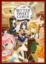 楽天ムジカ＆フェリーチェ楽天市場店【未使用】【中古】 日向美ビタースイーツ♪ BITTER SWEET GIRLS! （スコア・ブック）