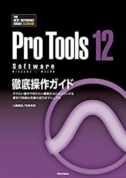 【未使用】【中古】 ProTools12 Software