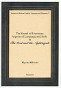 楽天ムジカ＆フェリーチェ楽天市場店【中古】 The Sound of Literature Aspects of Language and Style in The Owl and the Nightingale