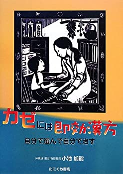 【メーカー名】たにぐち書店【メーカー型番】【ブランド名】掲載画像は全てイメージです。実際の商品とは色味等異なる場合がございますのでご了承ください。【 ご注文からお届けまで 】・ご注文　：ご注文は24時間受け付けております。・注文確認：当店より注文確認メールを送信いたします。・入金確認：ご決済の承認が完了した翌日よりお届けまで2〜7営業日前後となります。　※海外在庫品の場合は2〜4週間程度かかる場合がございます。　※納期に変更が生じた際は別途メールにてご確認メールをお送りさせて頂きます。　※お急ぎの場合は事前にお問い合わせください。・商品発送：出荷後に配送業者と追跡番号等をメールにてご案内致します。　※離島、北海道、九州、沖縄は遅れる場合がございます。予めご了承下さい。　※ご注文後、当店よりご注文内容についてご確認のメールをする場合がございます。期日までにご返信が無い場合キャンセルとさせて頂く場合がございますので予めご了承下さい。【 在庫切れについて 】他モールとの併売品の為、在庫反映が遅れてしまう場合がございます。完売の際はメールにてご連絡させて頂きますのでご了承ください。【 初期不良のご対応について 】・商品が到着致しましたらなるべくお早めに商品のご確認をお願いいたします。・当店では初期不良があった場合に限り、商品到着から7日間はご返品及びご交換を承ります。初期不良の場合はご購入履歴の「ショップへ問い合わせ」より不具合の内容をご連絡ください。・代替品がある場合はご交換にて対応させていただきますが、代替品のご用意ができない場合はご返品及びご注文キャンセル（ご返金）とさせて頂きますので予めご了承ください。【 中古品ついて 】中古品のため画像の通りではございません。また、中古という特性上、使用や動作に影響の無い程度の使用感、経年劣化、キズや汚れ等がある場合がございますのでご了承の上お買い求めくださいませ。◆ 付属品について商品タイトルに記載がない場合がありますので、ご不明な場合はメッセージにてお問い合わせください。商品名に『付属』『特典』『○○付き』等の記載があっても特典など付属品が無い場合もございます。ダウンロードコードは付属していても使用及び保証はできません。中古品につきましては基本的に動作に必要な付属品はございますが、説明書・外箱・ドライバーインストール用のCD-ROM等は付属しておりません。◆ ゲームソフトのご注意点・商品名に「輸入版 / 海外版 / IMPORT」と記載されている海外版ゲームソフトの一部は日本版のゲーム機では動作しません。お持ちのゲーム機のバージョンなど対応可否をお調べの上、動作の有無をご確認ください。尚、輸入版ゲームについてはメーカーサポートの対象外となります。◆ DVD・Blu-rayのご注意点・商品名に「輸入版 / 海外版 / IMPORT」と記載されている海外版DVD・Blu-rayにつきましては映像方式の違いの為、一般的な国内向けプレイヤーにて再生できません。ご覧になる際はディスクの「リージョンコード」と「映像方式(DVDのみ)」に再生機器側が対応している必要があります。パソコンでは映像方式は関係ないため、リージョンコードさえ合致していれば映像方式を気にすることなく視聴可能です。・商品名に「レンタル落ち 」と記載されている商品につきましてはディスクやジャケットに管理シール（値札・セキュリティータグ・バーコード等含みます）が貼付されています。ディスクの再生に支障の無い程度の傷やジャケットに傷み（色褪せ・破れ・汚れ・濡れ痕等）が見られる場合があります。予めご了承ください。◆ トレーディングカードのご注意点トレーディングカードはプレイ用です。中古買取り品の為、細かなキズ・白欠け・多少の使用感がございますのでご了承下さいませ。再録などで型番が違う場合がございます。違った場合でも事前連絡等は致しておりませんので、型番を気にされる方はご遠慮ください。