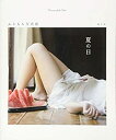 【未使用】【中古】 ふともも写真館―夏の日― (TWJ books)
