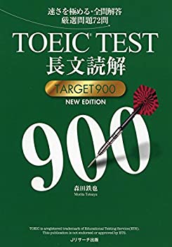 ̤ѡۡš TOEIC(R)TESTĹʸɲTARGET900 NEW EDITION