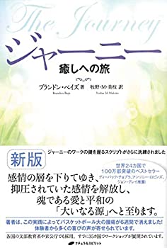 【メーカー名】ナチュラルスピリット【メーカー型番】【ブランド名】掲載画像は全てイメージです。実際の商品とは色味等異なる場合がございますのでご了承ください。【 ご注文からお届けまで 】・ご注文　：ご注文は24時間受け付けております。・注文確認：当店より注文確認メールを送信いたします。・入金確認：ご決済の承認が完了した翌日よりお届けまで2〜7営業日前後となります。　※海外在庫品の場合は2〜4週間程度かかる場合がございます。　※納期に変更が生じた際は別途メールにてご確認メールをお送りさせて頂きます。　※お急ぎの場合は事前にお問い合わせください。・商品発送：出荷後に配送業者と追跡番号等をメールにてご案内致します。　※離島、北海道、九州、沖縄は遅れる場合がございます。予めご了承下さい。　※ご注文後、当店よりご注文内容についてご確認のメールをする場合がございます。期日までにご返信が無い場合キャンセルとさせて頂く場合がございますので予めご了承下さい。【 在庫切れについて 】他モールとの併売品の為、在庫反映が遅れてしまう場合がございます。完売の際はメールにてご連絡させて頂きますのでご了承ください。【 初期不良のご対応について 】・商品が到着致しましたらなるべくお早めに商品のご確認をお願いいたします。・当店では初期不良があった場合に限り、商品到着から7日間はご返品及びご交換を承ります。初期不良の場合はご購入履歴の「ショップへ問い合わせ」より不具合の内容をご連絡ください。・代替品がある場合はご交換にて対応させていただきますが、代替品のご用意ができない場合はご返品及びご注文キャンセル（ご返金）とさせて頂きますので予めご了承ください。【 中古品ついて 】中古品のため画像の通りではございません。また、中古という特性上、使用や動作に影響の無い程度の使用感、経年劣化、キズや汚れ等がある場合がございますのでご了承の上お買い求めくださいませ。◆ 付属品について商品タイトルに記載がない場合がありますので、ご不明な場合はメッセージにてお問い合わせください。商品名に『付属』『特典』『○○付き』等の記載があっても特典など付属品が無い場合もございます。ダウンロードコードは付属していても使用及び保証はできません。中古品につきましては基本的に動作に必要な付属品はございますが、説明書・外箱・ドライバーインストール用のCD-ROM等は付属しておりません。◆ ゲームソフトのご注意点・商品名に「輸入版 / 海外版 / IMPORT」と記載されている海外版ゲームソフトの一部は日本版のゲーム機では動作しません。お持ちのゲーム機のバージョンなど対応可否をお調べの上、動作の有無をご確認ください。尚、輸入版ゲームについてはメーカーサポートの対象外となります。◆ DVD・Blu-rayのご注意点・商品名に「輸入版 / 海外版 / IMPORT」と記載されている海外版DVD・Blu-rayにつきましては映像方式の違いの為、一般的な国内向けプレイヤーにて再生できません。ご覧になる際はディスクの「リージョンコード」と「映像方式(DVDのみ)」に再生機器側が対応している必要があります。パソコンでは映像方式は関係ないため、リージョンコードさえ合致していれば映像方式を気にすることなく視聴可能です。・商品名に「レンタル落ち 」と記載されている商品につきましてはディスクやジャケットに管理シール（値札・セキュリティータグ・バーコード等含みます）が貼付されています。ディスクの再生に支障の無い程度の傷やジャケットに傷み（色褪せ・破れ・汚れ・濡れ痕等）が見られる場合があります。予めご了承ください。◆ トレーディングカードのご注意点トレーディングカードはプレイ用です。中古買取り品の為、細かなキズ・白欠け・多少の使用感がございますのでご了承下さいませ。再録などで型番が違う場合がございます。違った場合でも事前連絡等は致しておりませんので、型番を気にされる方はご遠慮ください。