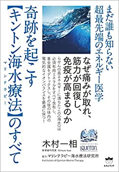 楽天市場】キントン 水の通販 楽天市場】キントン 水の通販