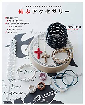 楽天ムジカ＆フェリーチェ楽天市場店【中古】 結ぶアクセサリー