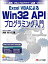 #7: Excel VBAˤWin32 APIץߥβ