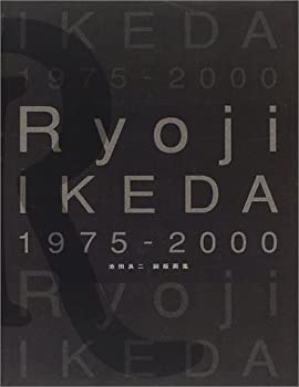 【中古】 Ryoji IKEDA 1975 2000 池田良二銅版画集