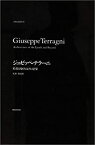 【中古】 ジュゼッペ・テラーニ 時代(ファシズム)を駆けぬけた建築 ((INAX叢書/ LIXIL出版))