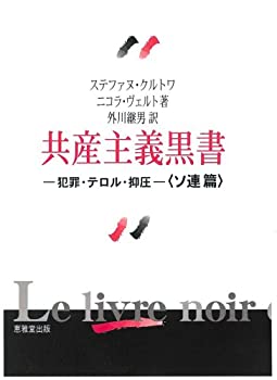 【メーカー名】恵雅堂出版【メーカー型番】【ブランド名】掲載画像は全てイメージです。実際の商品とは色味等異なる場合がございますのでご了承ください。【 ご注文からお届けまで 】・ご注文　：ご注文は24時間受け付けております。・注文確認：当店より注文確認メールを送信いたします。・入金確認：ご決済の承認が完了した翌日よりお届けまで2〜7営業日前後となります。　※海外在庫品の場合は2〜4週間程度かかる場合がございます。　※納期に変更が生じた際は別途メールにてご確認メールをお送りさせて頂きます。　※お急ぎの場合は事前にお問い合わせください。・商品発送：出荷後に配送業者と追跡番号等をメールにてご案内致します。　※離島、北海道、九州、沖縄は遅れる場合がございます。予めご了承下さい。　※ご注文後、当店よりご注文内容についてご確認のメールをする場合がございます。期日までにご返信が無い場合キャンセルとさせて頂く場合がございますので予めご了承下さい。【 在庫切れについて 】他モールとの併売品の為、在庫反映が遅れてしまう場合がございます。完売の際はメールにてご連絡させて頂きますのでご了承ください。【 初期不良のご対応について 】・商品が到着致しましたらなるべくお早めに商品のご確認をお願いいたします。・当店では初期不良があった場合に限り、商品到着から7日間はご返品及びご交換を承ります。初期不良の場合はご購入履歴の「ショップへ問い合わせ」より不具合の内容をご連絡ください。・代替品がある場合はご交換にて対応させていただきますが、代替品のご用意ができない場合はご返品及びご注文キャンセル（ご返金）とさせて頂きますので予めご了承ください。【 中古品ついて 】中古品のため画像の通りではございません。また、中古という特性上、使用や動作に影響の無い程度の使用感、経年劣化、キズや汚れ等がある場合がございますのでご了承の上お買い求めくださいませ。◆ 付属品について商品タイトルに記載がない場合がありますので、ご不明な場合はメッセージにてお問い合わせください。商品名に『付属』『特典』『○○付き』等の記載があっても特典など付属品が無い場合もございます。ダウンロードコードは付属していても使用及び保証はできません。中古品につきましては基本的に動作に必要な付属品はございますが、説明書・外箱・ドライバーインストール用のCD-ROM等は付属しておりません。◆ ゲームソフトのご注意点・商品名に「輸入版 / 海外版 / IMPORT」と記載されている海外版ゲームソフトの一部は日本版のゲーム機では動作しません。お持ちのゲーム機のバージョンなど対応可否をお調べの上、動作の有無をご確認ください。尚、輸入版ゲームについてはメーカーサポートの対象外となります。◆ DVD・Blu-rayのご注意点・商品名に「輸入版 / 海外版 / IMPORT」と記載されている海外版DVD・Blu-rayにつきましては映像方式の違いの為、一般的な国内向けプレイヤーにて再生できません。ご覧になる際はディスクの「リージョンコード」と「映像方式(DVDのみ)」に再生機器側が対応している必要があります。パソコンでは映像方式は関係ないため、リージョンコードさえ合致していれば映像方式を気にすることなく視聴可能です。・商品名に「レンタル落ち 」と記載されている商品につきましてはディスクやジャケットに管理シール（値札・セキュリティータグ・バーコード等含みます）が貼付されています。ディスクの再生に支障の無い程度の傷やジャケットに傷み（色褪せ・破れ・汚れ・濡れ痕等）が見られる場合があります。予めご了承ください。◆ トレーディングカードのご注意点トレーディングカードはプレイ用です。中古買取り品の為、細かなキズ・白欠け・多少の使用感がございますのでご了承下さいませ。再録などで型番が違う場合がございます。違った場合でも事前連絡等は致しておりませんので、型番を気にされる方はご遠慮ください。