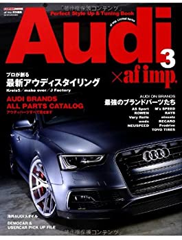 楽天ムジカ＆フェリーチェ楽天市場店【未使用】【中古】 Audi×af imp. 3―Audiスタイルアップ&チューニングパーフェクトガ （CARTOP MOOK）