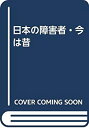 【メーカー名】こずえ【メーカー型番】【ブランド名】掲載画像は全てイメージです。実際の商品とは色味等異なる場合がございますのでご了承ください。【 ご注文からお届けまで 】・ご注文　：ご注文は24時間受け付けております。・注文確認：当店より注文確認メールを送信いたします。・入金確認：ご決済の承認が完了した翌日よりお届けまで2〜7営業日前後となります。　※海外在庫品の場合は2〜4週間程度かかる場合がございます。　※納期に変更が生じた際は別途メールにてご確認メールをお送りさせて頂きます。　※お急ぎの場合は事前にお問い合わせください。・商品発送：出荷後に配送業者と追跡番号等をメールにてご案内致します。　※離島、北海道、九州、沖縄は遅れる場合がございます。予めご了承下さい。　※ご注文後、当店よりご注文内容についてご確認のメールをする場合がございます。期日までにご返信が無い場合キャンセルとさせて頂く場合がございますので予めご了承下さい。【 在庫切れについて 】他モールとの併売品の為、在庫反映が遅れてしまう場合がございます。完売の際はメールにてご連絡させて頂きますのでご了承ください。【 初期不良のご対応について 】・商品が到着致しましたらなるべくお早めに商品のご確認をお願いいたします。・当店では初期不良があった場合に限り、商品到着から7日間はご返品及びご交換を承ります。初期不良の場合はご購入履歴の「ショップへ問い合わせ」より不具合の内容をご連絡ください。・代替品がある場合はご交換にて対応させていただきますが、代替品のご用意ができない場合はご返品及びご注文キャンセル（ご返金）とさせて頂きますので予めご了承ください。【 中古品ついて 】中古品のため画像の通りではございません。また、中古という特性上、使用や動作に影響の無い程度の使用感、経年劣化、キズや汚れ等がある場合がございますのでご了承の上お買い求めくださいませ。◆ 付属品について商品タイトルに記載がない場合がありますので、ご不明な場合はメッセージにてお問い合わせください。商品名に『付属』『特典』『○○付き』等の記載があっても特典など付属品が無い場合もございます。ダウンロードコードは付属していても使用及び保証はできません。中古品につきましては基本的に動作に必要な付属品はございますが、説明書・外箱・ドライバーインストール用のCD-ROM等は付属しておりません。◆ ゲームソフトのご注意点・商品名に「輸入版 / 海外版 / IMPORT」と記載されている海外版ゲームソフトの一部は日本版のゲーム機では動作しません。お持ちのゲーム機のバージョンなど対応可否をお調べの上、動作の有無をご確認ください。尚、輸入版ゲームについてはメーカーサポートの対象外となります。◆ DVD・Blu-rayのご注意点・商品名に「輸入版 / 海外版 / IMPORT」と記載されている海外版DVD・Blu-rayにつきましては映像方式の違いの為、一般的な国内向けプレイヤーにて再生できません。ご覧になる際はディスクの「リージョンコード」と「映像方式(DVDのみ)」に再生機器側が対応している必要があります。パソコンでは映像方式は関係ないため、リージョンコードさえ合致していれば映像方式を気にすることなく視聴可能です。・商品名に「レンタル落ち 」と記載されている商品につきましてはディスクやジャケットに管理シール（値札・セキュリティータグ・バーコード等含みます）が貼付されています。ディスクの再生に支障の無い程度の傷やジャケットに傷み（色褪せ・破れ・汚れ・濡れ痕等）が見られる場合があります。予めご了承ください。◆ トレーディングカードのご注意点トレーディングカードはプレイ用です。中古買取り品の為、細かなキズ・白欠け・多少の使用感がございますのでご了承下さいませ。再録などで型番が違う場合がございます。違った場合でも事前連絡等は致しておりませんので、型番を気にされる方はご遠慮ください。