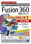 š Fusion360 CAMںù 1 2019ǯ 奯饦ɥ١3DCAD/CAM