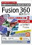 š Fusion360 CAMںù 2 2019ǯ 奯饦ɥ١3DCAD/CAM