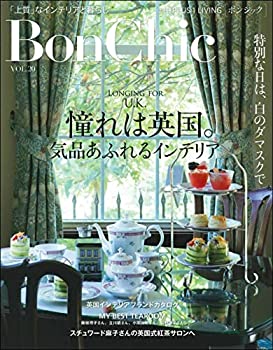 楽天ムジカ＆フェリーチェ楽天市場店【中古】 BonChic VOL.20 憧れは英国。気品あふれるインテリア （別冊プラスワンリビング）