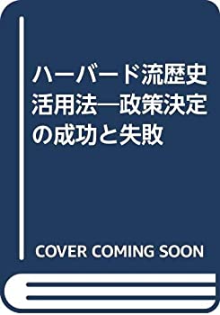 【メーカー名】本・雑誌・コミック【メーカー型番】【ブランド名】掲載画像は全てイメージです。実際の商品とは色味等異なる場合がございますのでご了承ください。【 ご注文からお届けまで 】・ご注文　：ご注文は24時間受け付けております。・注文確認：当店より注文確認メールを送信いたします。・入金確認：ご決済の承認が完了した翌日よりお届けまで2〜7営業日前後となります。　※海外在庫品の場合は2〜4週間程度かかる場合がございます。　※納期に変更が生じた際は別途メールにてご確認メールをお送りさせて頂きます。　※お急ぎの場合は事前にお問い合わせください。・商品発送：出荷後に配送業者と追跡番号等をメールにてご案内致します。　※離島、北海道、九州、沖縄は遅れる場合がございます。予めご了承下さい。　※ご注文後、当店よりご注文内容についてご確認のメールをする場合がございます。期日までにご返信が無い場合キャンセルとさせて頂く場合がございますので予めご了承下さい。【 在庫切れについて 】他モールとの併売品の為、在庫反映が遅れてしまう場合がございます。完売の際はメールにてご連絡させて頂きますのでご了承ください。【 初期不良のご対応について 】・商品が到着致しましたらなるべくお早めに商品のご確認をお願いいたします。・当店では初期不良があった場合に限り、商品到着から7日間はご返品及びご交換を承ります。初期不良の場合はご購入履歴の「ショップへ問い合わせ」より不具合の内容をご連絡ください。・代替品がある場合はご交換にて対応させていただきますが、代替品のご用意ができない場合はご返品及びご注文キャンセル（ご返金）とさせて頂きますので予めご了承ください。【 中古品ついて 】中古品のため画像の通りではございません。また、中古という特性上、使用や動作に影響の無い程度の使用感、経年劣化、キズや汚れ等がある場合がございますのでご了承の上お買い求めくださいませ。◆ 付属品について商品タイトルに記載がない場合がありますので、ご不明な場合はメッセージにてお問い合わせください。商品名に『付属』『特典』『○○付き』等の記載があっても特典など付属品が無い場合もございます。ダウンロードコードは付属していても使用及び保証はできません。中古品につきましては基本的に動作に必要な付属品はございますが、説明書・外箱・ドライバーインストール用のCD-ROM等は付属しておりません。◆ ゲームソフトのご注意点・商品名に「輸入版 / 海外版 / IMPORT」と記載されている海外版ゲームソフトの一部は日本版のゲーム機では動作しません。お持ちのゲーム機のバージョンなど対応可否をお調べの上、動作の有無をご確認ください。尚、輸入版ゲームについてはメーカーサポートの対象外となります。◆ DVD・Blu-rayのご注意点・商品名に「輸入版 / 海外版 / IMPORT」と記載されている海外版DVD・Blu-rayにつきましては映像方式の違いの為、一般的な国内向けプレイヤーにて再生できません。ご覧になる際はディスクの「リージョンコード」と「映像方式(DVDのみ)」に再生機器側が対応している必要があります。パソコンでは映像方式は関係ないため、リージョンコードさえ合致していれば映像方式を気にすることなく視聴可能です。・商品名に「レンタル落ち 」と記載されている商品につきましてはディスクやジャケットに管理シール（値札・セキュリティータグ・バーコード等含みます）が貼付されています。ディスクの再生に支障の無い程度の傷やジャケットに傷み（色褪せ・破れ・汚れ・濡れ痕等）が見られる場合があります。予めご了承ください。◆ トレーディングカードのご注意点トレーディングカードはプレイ用です。中古買取り品の為、細かなキズ・白欠け・多少の使用感がございますのでご了承下さいませ。再録などで型番が違う場合がございます。違った場合でも事前連絡等は致しておりませんので、型番を気にされる方はご遠慮ください。