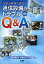 #3: θΩ ̿Υȥ֥Q&A 3Ǥβ