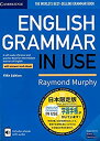 【未使用】【中古】 学習手帳付 日本限定版 English Grammar in Use 5th edition Book with answers and interactive ebook