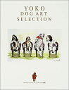 yÁz YOKO DOG ART SELECTION }gE[R hbOA[g̐E