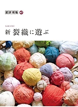 【メーカー名】マリア書房【メーカー型番】【ブランド名】掲載画像は全てイメージです。実際の商品とは色味等異なる場合がございますのでご了承ください。【 ご注文からお届けまで 】・ご注文　：ご注文は24時間受け付けております。・注文確認：当店より注文確認メールを送信いたします。・入金確認：ご決済の承認が完了した翌日よりお届けまで2〜7営業日前後となります。　※海外在庫品の場合は2〜4週間程度かかる場合がございます。　※納期に変更が生じた際は別途メールにてご確認メールをお送りさせて頂きます。　※お急ぎの場合は事前にお問い合わせください。・商品発送：出荷後に配送業者と追跡番号等をメールにてご案内致します。　※離島、北海道、九州、沖縄は遅れる場合がございます。予めご了承下さい。　※ご注文後、当店よりご注文内容についてご確認のメールをする場合がございます。期日までにご返信が無い場合キャンセルとさせて頂く場合がございますので予めご了承下さい。【 在庫切れについて 】他モールとの併売品の為、在庫反映が遅れてしまう場合がございます。完売の際はメールにてご連絡させて頂きますのでご了承ください。【 初期不良のご対応について 】・商品が到着致しましたらなるべくお早めに商品のご確認をお願いいたします。・当店では初期不良があった場合に限り、商品到着から7日間はご返品及びご交換を承ります。初期不良の場合はご購入履歴の「ショップへ問い合わせ」より不具合の内容をご連絡ください。・代替品がある場合はご交換にて対応させていただきますが、代替品のご用意ができない場合はご返品及びご注文キャンセル（ご返金）とさせて頂きますので予めご了承ください。【 中古品ついて 】中古品のため画像の通りではございません。また、中古という特性上、使用や動作に影響の無い程度の使用感、経年劣化、キズや汚れ等がある場合がございますのでご了承の上お買い求めくださいませ。◆ 付属品について商品タイトルに記載がない場合がありますので、ご不明な場合はメッセージにてお問い合わせください。商品名に『付属』『特典』『○○付き』等の記載があっても特典など付属品が無い場合もございます。ダウンロードコードは付属していても使用及び保証はできません。中古品につきましては基本的に動作に必要な付属品はございますが、説明書・外箱・ドライバーインストール用のCD-ROM等は付属しておりません。◆ ゲームソフトのご注意点・商品名に「輸入版 / 海外版 / IMPORT」と記載されている海外版ゲームソフトの一部は日本版のゲーム機では動作しません。お持ちのゲーム機のバージョンなど対応可否をお調べの上、動作の有無をご確認ください。尚、輸入版ゲームについてはメーカーサポートの対象外となります。◆ DVD・Blu-rayのご注意点・商品名に「輸入版 / 海外版 / IMPORT」と記載されている海外版DVD・Blu-rayにつきましては映像方式の違いの為、一般的な国内向けプレイヤーにて再生できません。ご覧になる際はディスクの「リージョンコード」と「映像方式(DVDのみ)」に再生機器側が対応している必要があります。パソコンでは映像方式は関係ないため、リージョンコードさえ合致していれば映像方式を気にすることなく視聴可能です。・商品名に「レンタル落ち 」と記載されている商品につきましてはディスクやジャケットに管理シール（値札・セキュリティータグ・バーコード等含みます）が貼付されています。ディスクの再生に支障の無い程度の傷やジャケットに傷み（色褪せ・破れ・汚れ・濡れ痕等）が見られる場合があります。予めご了承ください。◆ トレーディングカードのご注意点トレーディングカードはプレイ用です。中古買取り品の為、細かなキズ・白欠け・多少の使用感がございますのでご了承下さいませ。再録などで型番が違う場合がございます。違った場合でも事前連絡等は致しておりませんので、型番を気にされる方はご遠慮ください。