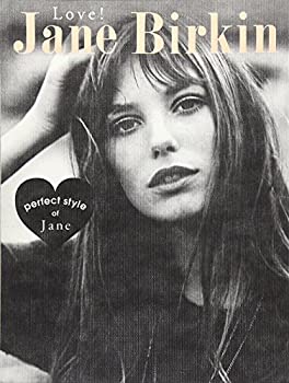 楽天ムジカ＆フェリーチェ楽天市場店【中古】 Love!Jane Birkin—perfect style of Jane （MARBLE BOOKS Love Fashionista）