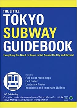 š THE LITTLE TOKYO SUBWAY GUIDEBOOK