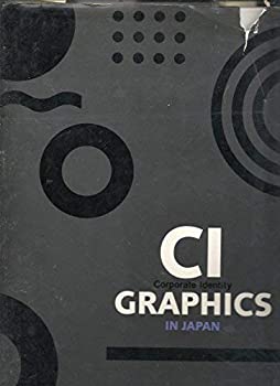 楽天ムジカ＆フェリーチェ楽天市場店【未使用】【中古】 CI グラフィックス 日本 （GLOBAL CONTEMPORARY DESIGN SERIES）