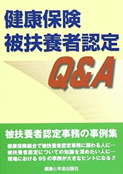 ॸե꡼ŷԾŹ㤨֡š ݸܼǧQ&AפβǤʤ3,690ߤˤʤޤ